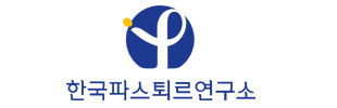 한국파스퇴르연구소