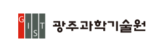 광주과학기술원
