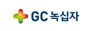 GC녹십자