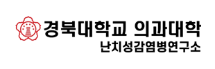 경북대학교 의과대학
