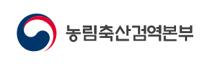 농림축산검역본부
