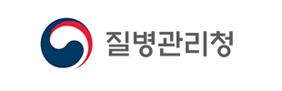 질병관리청